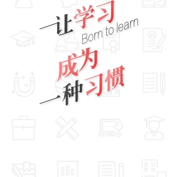 尚拓教育app 尚拓教育app