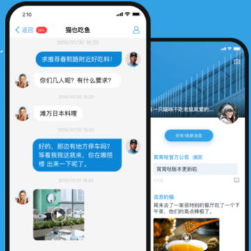窝窝哒ios版 窝窝哒ios版