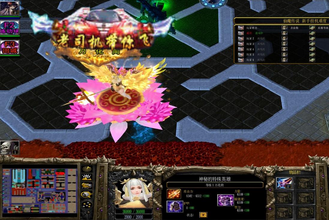 仙魔传说1.28修复版 仙魔传说1.28修复版