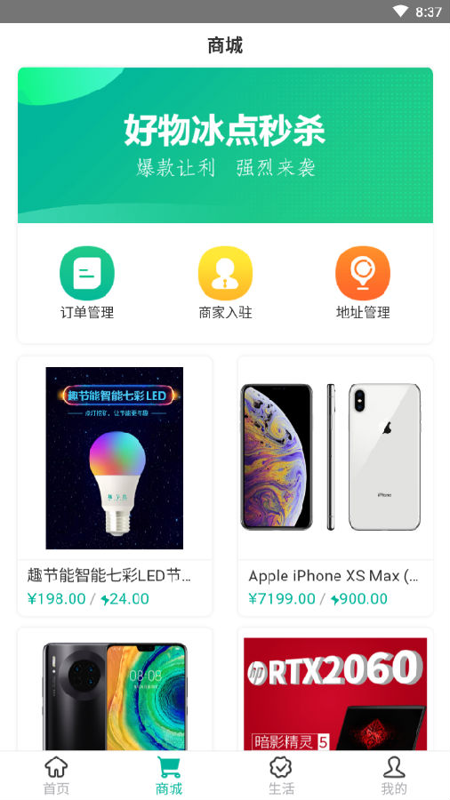 Ȥ����app