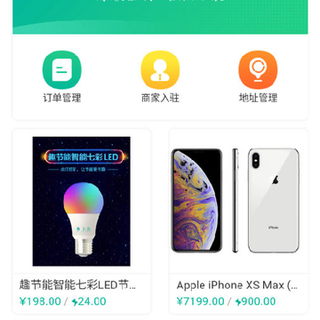 Ȥ����app
