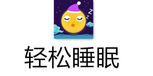 ����˯��