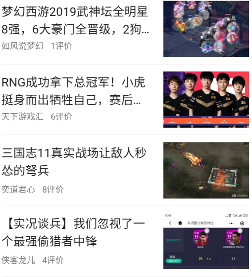 ŷ�±�app