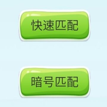 联机五子棋 联机五子棋