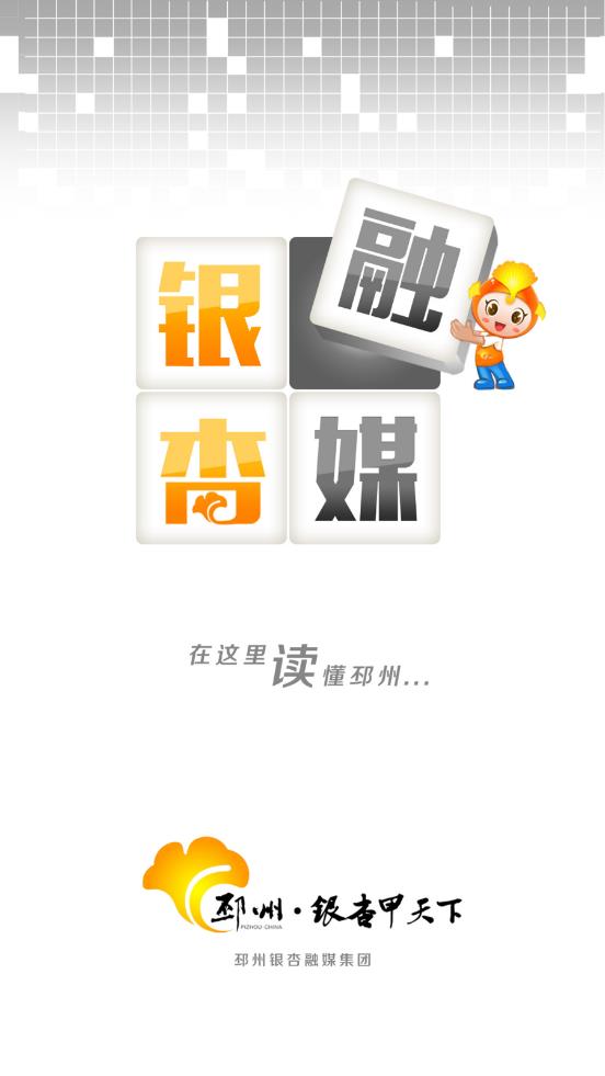 ���Ӽ�����app