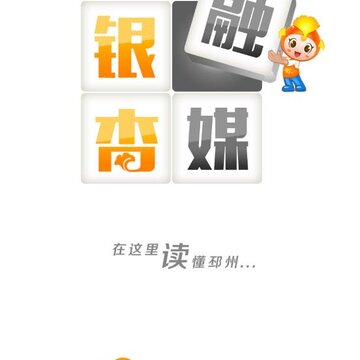 ���Ӽ�����app