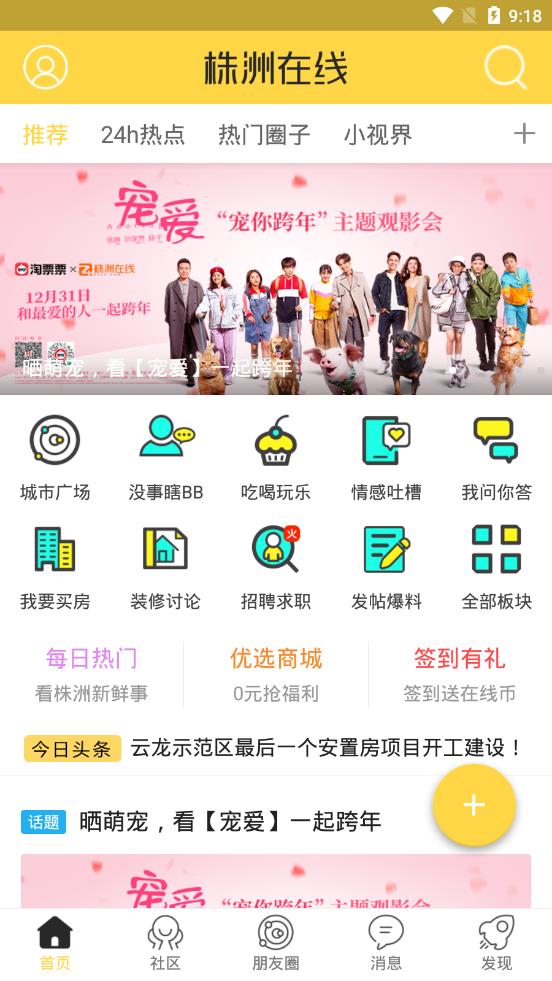 ��������app
