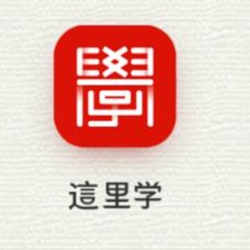 ����ѧapp