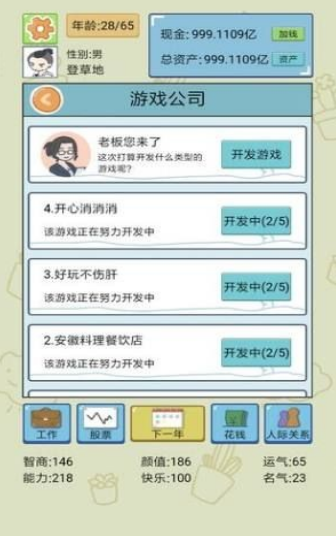�Լ���һ��