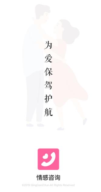 �����ѯapp
