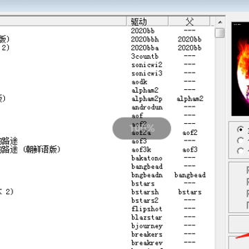 winkawaks街机游戏包(600款版) winkawaks街机游戏包(600款版)