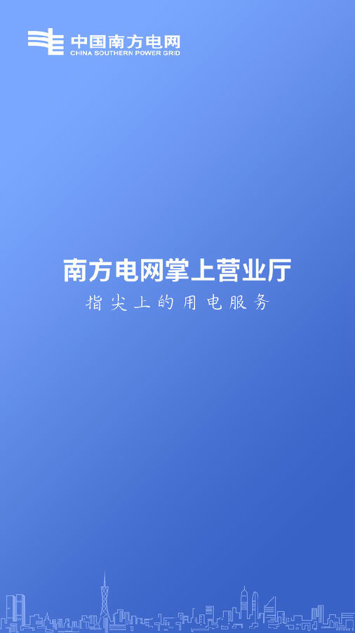 �Ϸ�����95598����Ӫҵ��