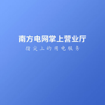 �Ϸ�����95598����Ӫҵ��