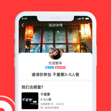 去看看呗 去看看呗