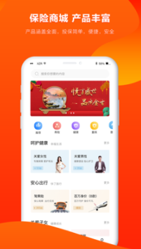 �˱����չܼ�app