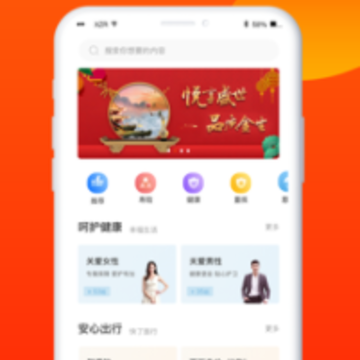 �˱����չܼ�app
