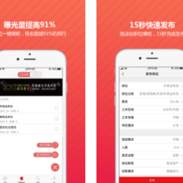 恒信招聘-义乌找人才 恒信招聘-义乌找人才