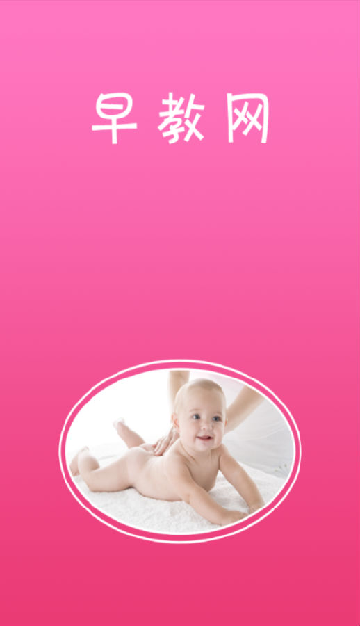 �����app