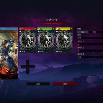 战锤40K角斗士之战争圣器七项修改器 战锤40K角斗士之战争圣器七项修改器