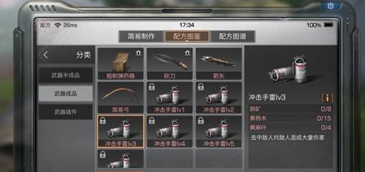 ����֮����������������lv3 �������lv3�����������