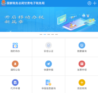 ����˰��app