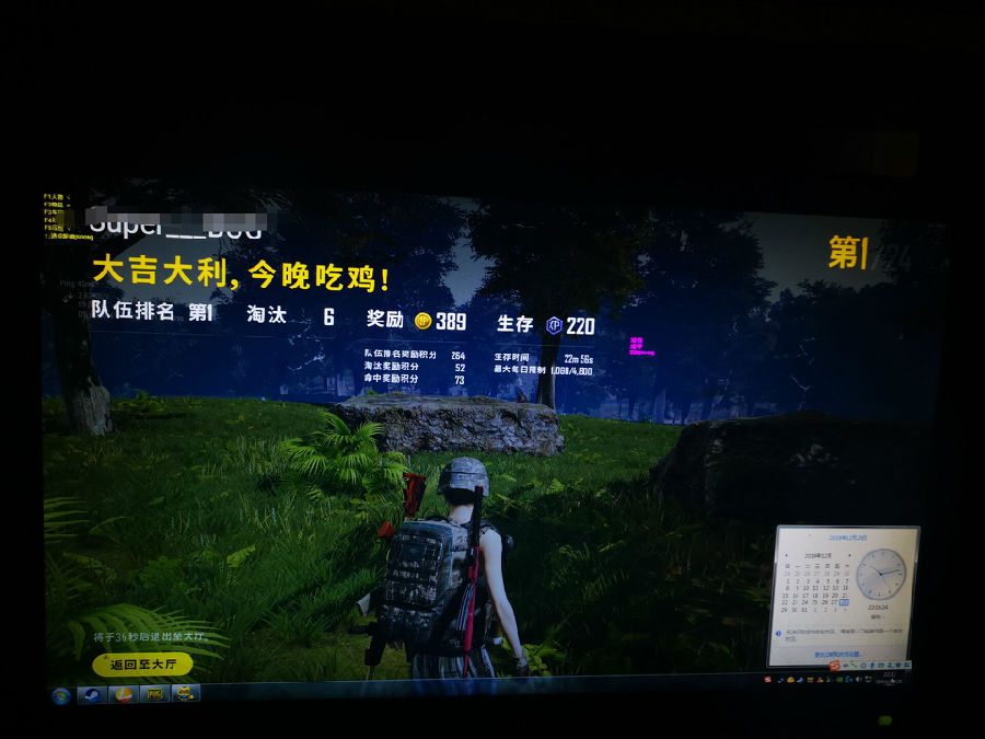 PUBG������������͸��ѹǹ�����ƽ��