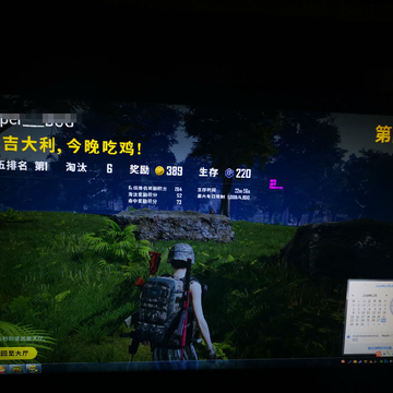 PUBG绝地求生屠龙透视压枪辅助破解版 PUBG绝地求生屠龙透视压枪辅助破解版