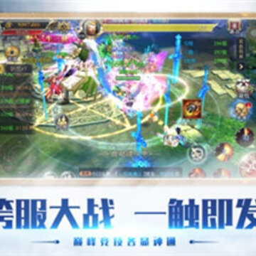 问逍遥手游腾讯版 问逍遥手游腾讯版