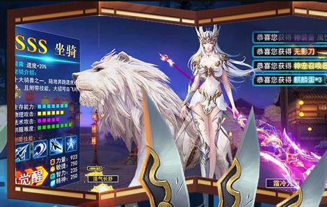 九幽仙域手游iOS版 九幽仙域手游iOS版