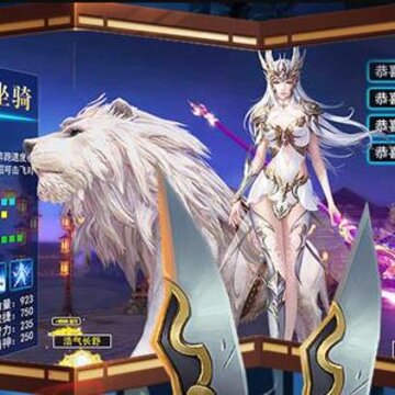 九幽仙域手游iOS版 九幽仙域手游iOS版