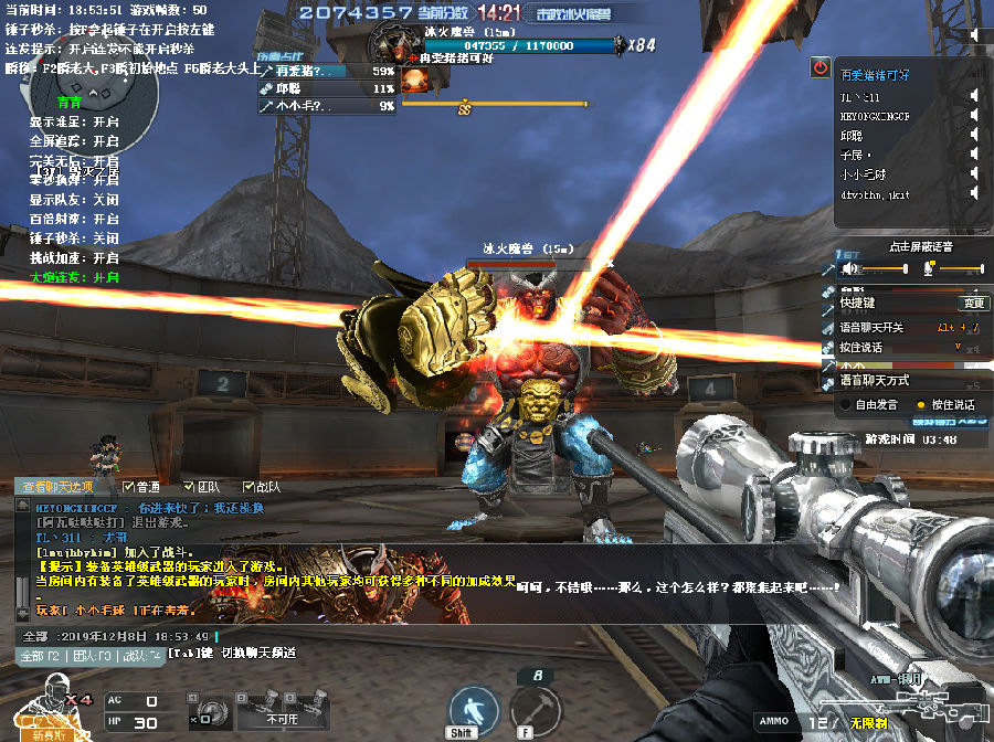 CF����������ս�����ƽ��(����͸��׷���޺��)