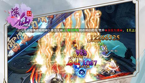 诛仙飞刀无双九游版 诛仙飞刀无双九游版