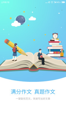 ��ѧ������app
