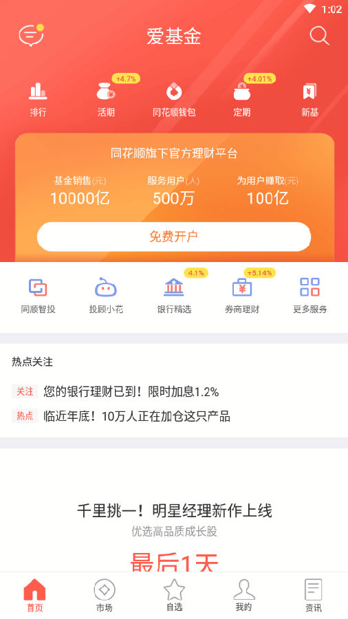 ͬ��˳�������ֻ���