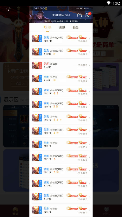 ����Pͼ����app