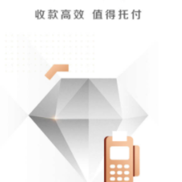 ��POS�̻���app