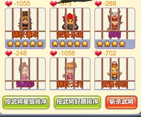 像素三国志九游版 像素三国志九游版