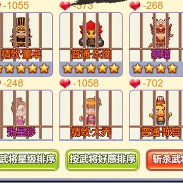 像素三国志九游版 像素三国志九游版