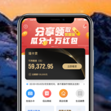 瑞e生活 瑞e生活