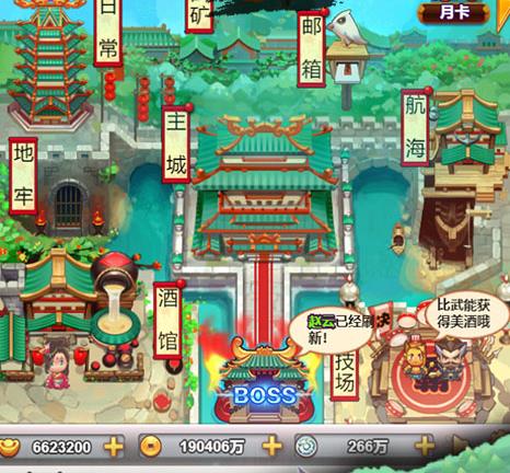 像素三国志内购版 像素三国志内购版