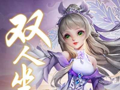 笑傲武侠世界 笑傲武侠世界