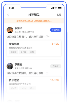 ����Ȧ��ҵ��app