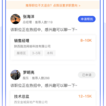 ����Ȧ��ҵ��app