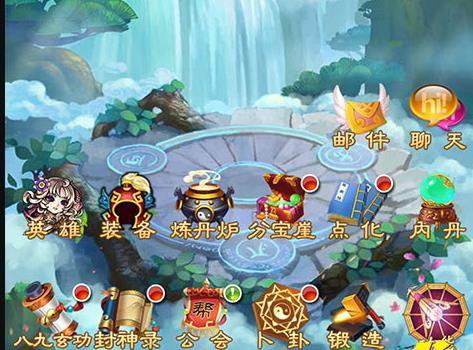 Q版封神榜九游版 Q版封神榜九游版