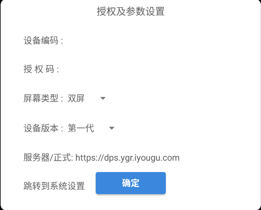 优谷朗读亭 优谷朗读亭