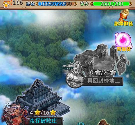 Q版封神榜腾讯版 Q版封神榜腾讯版