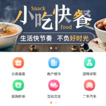 霍山论坛app 霍山论坛app