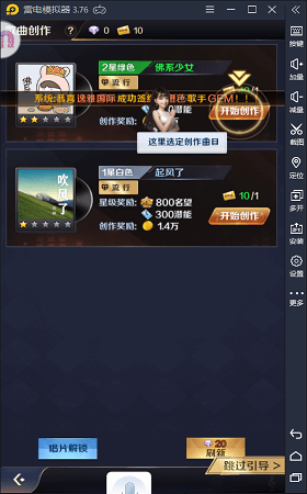 金牌制作人 金牌制作人