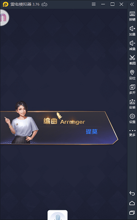 金牌制作人 金牌制作人