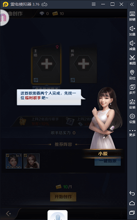 金牌制作人 金牌制作人